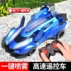 Cross-border remote control car, high-speed car, spray car, drift toy car, door opening car, climbing car, water and land car, light car Application Scenario